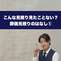 画像239