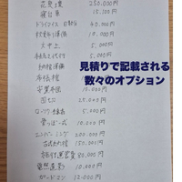 画像240