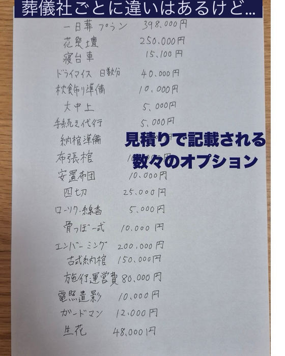 画像240