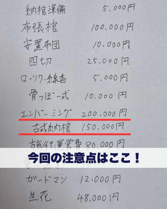 画像241