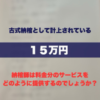 画像243