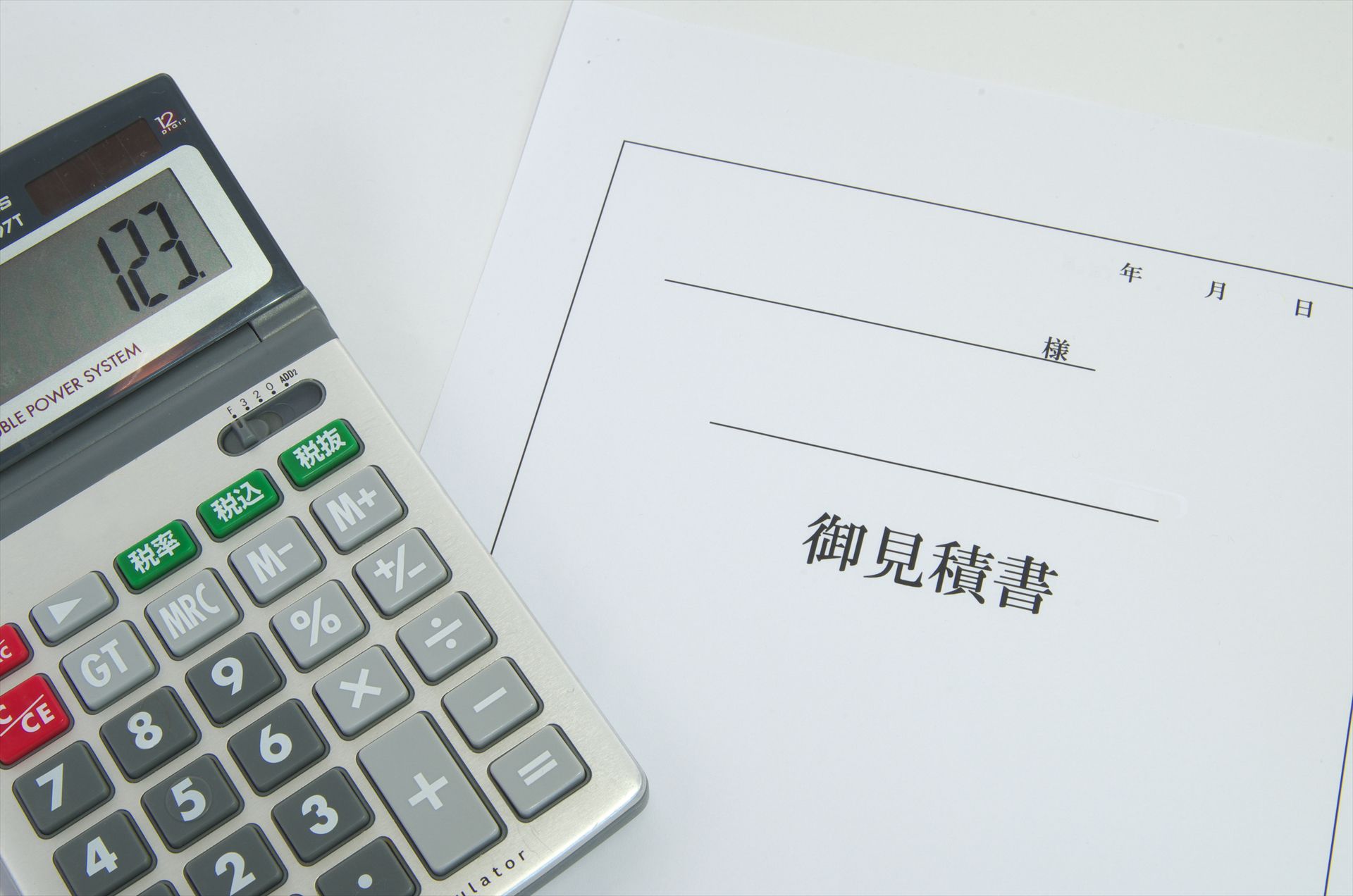 見積もりの精査 | 埼玉の葬式なら葬儀ラボ